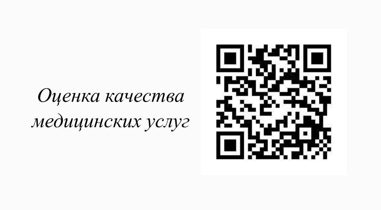 Программа «Лучшее — детям» | Стоматологическая поликлиника 8 в Дзержинском  районе Волгограда и Городище